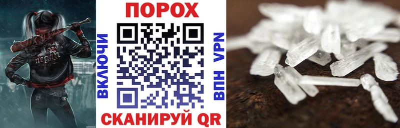 АМФ VHQ купить цена Белинский