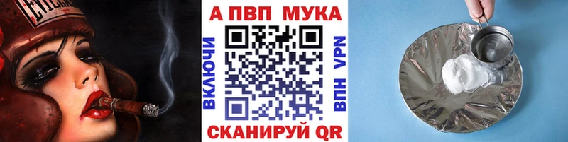 A PVP Соль  Белинский 