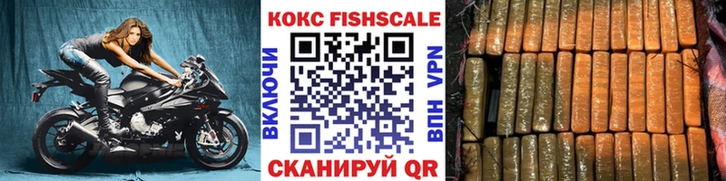 купить закладку  MEGA вход  Кокаин Боливия  Белинский 