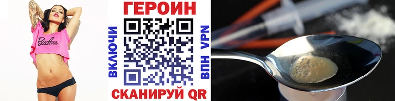 сколько стоит  Белинский  ГЕРОИН Heroin 