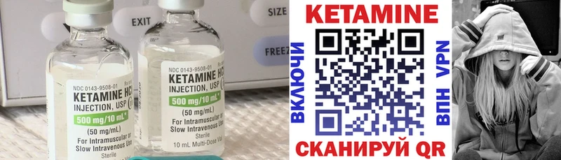 Кетамин VHQ  закладки  Белинский 