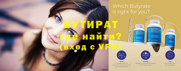 дистиллят марихуана Баксан