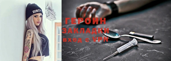 дистиллят марихуана Баксан