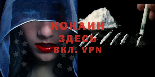 стафф Остров