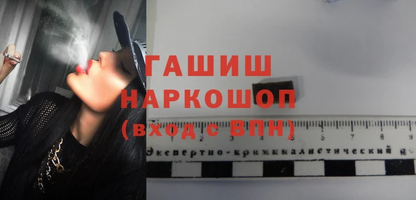 соль ск Осинники