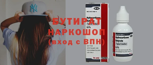 дистиллят марихуана Баксан
