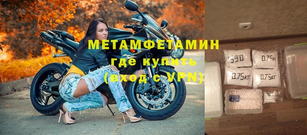 соль ск Осинники