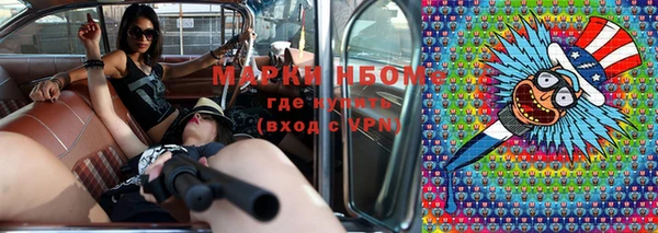 кокаин Осташков