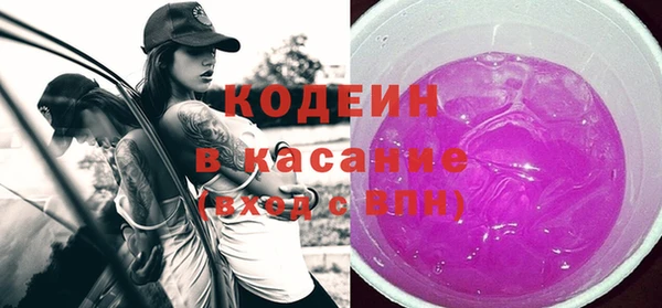 кокаин перу Балахна