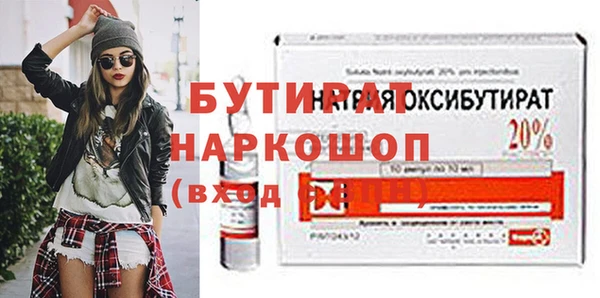 дистиллят марихуана Баксан