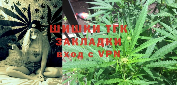дистиллят марихуана Баксан