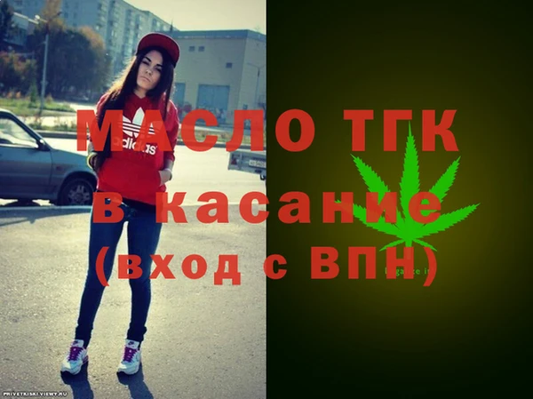 дистиллят марихуана Баксан