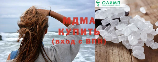 кокаин перу Балахна
