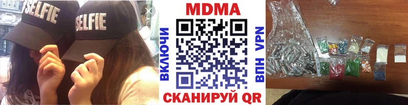MDMA VHQ  Белинский 
