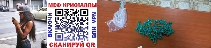 где купить наркоту  Белинский  Мефедрон VHQ 