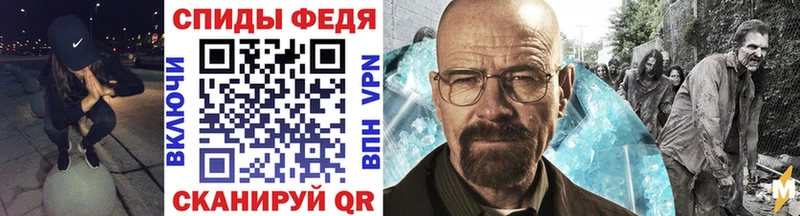 Метамфетамин винт  shop состав  Белинский 