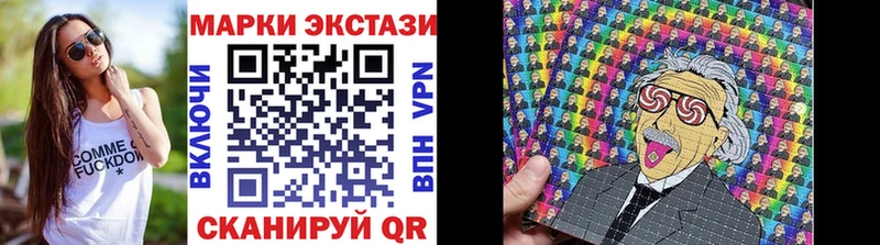 сайты даркнета какой сайт  Белинский  Марки N-bome 1500мкг  где купить наркоту 