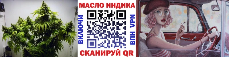 mega ссылка  Белинский  Дистиллят ТГК Wax 