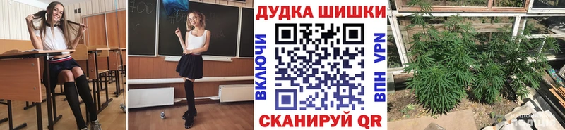 Шишки марихуана конопля  Белинский 